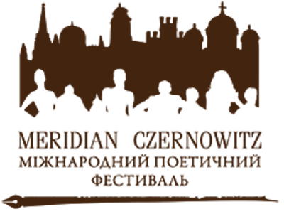 У Чернівцях у виставі виступлять Скрипка та Подерв’янський