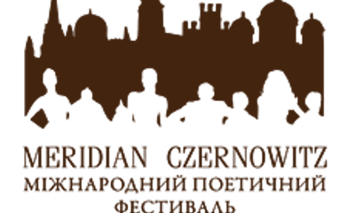 У Чернівцях у виставі виступлять Скрипка та Подерв’янський