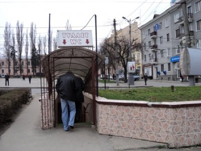 Знову хімічна атака, парк Шевченка імені Федьковича та штурм ратуші