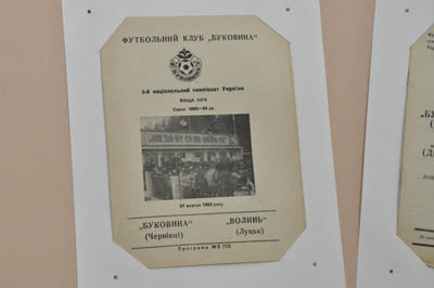 Виставка до 110-ї річниці буковинського футболу (ФОТО)