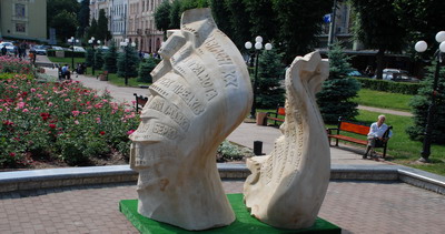 У Чернівцях встановили символ творчості Миколайчука