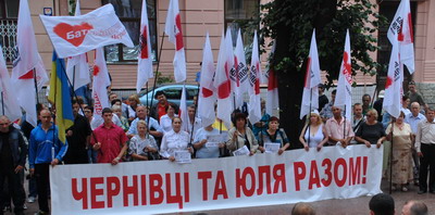 Комітет опору диктатурі пікетував Чернівецьку ОДА (ФОТО)