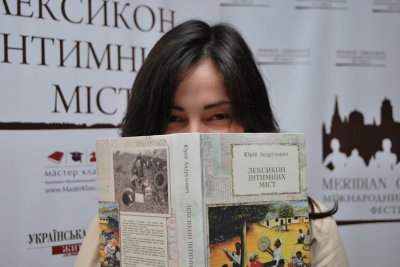 Нова книга Андруховича коштуватиме 111 гривень