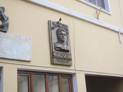 У Чернівцях відкрили меморіальну дошку і музей Яремчука