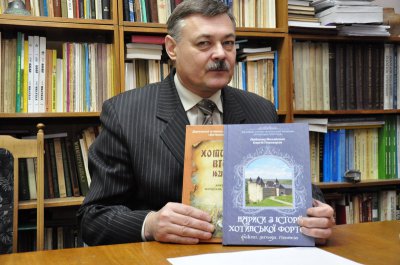 У Чернівцях видали дві книги про Хотинську війну і фортецю