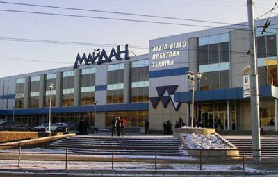 У Чернівцях торгові центри популярніші за Калинівський ринок