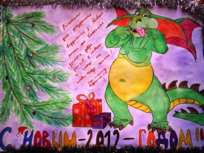 На Буковині ув’язнені намалювали своє бачення Нового року