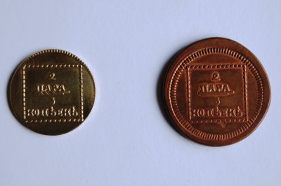 У Садгорі відкарбували ювілейну монету