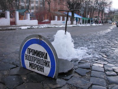 Вулицю Чапаєва у Чернівцях залило водою через перелом труби