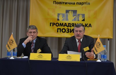 Дві опозиційні партії об'єдналися