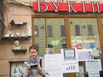 Молодь стала на захист книгарні “Букініст”
