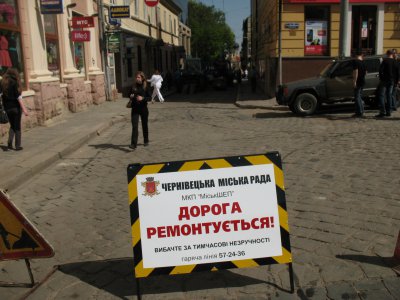 По Руській не їздять тролейбуси через ремонт дороги