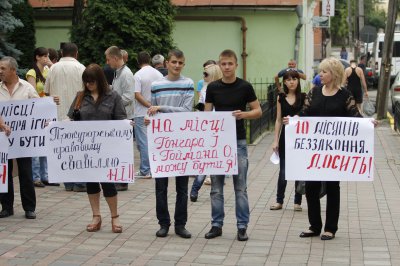 У Чернівцях пікетували прокуратуру області