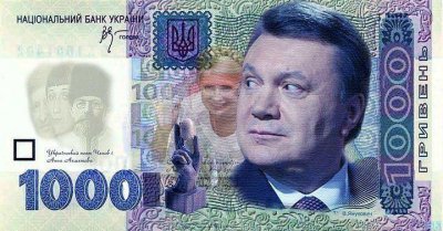 За “вітіну тисячу” українці платять з власних кишень