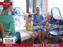 У Чернівцях суд виганяє на вулицю родину з двома малими дітьми