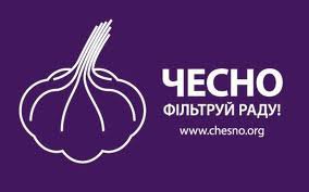 Чернівчани визначатимуть рівень чесності депутатів