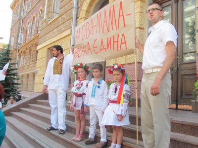 Буковинці на мітингу засудили мовний закон