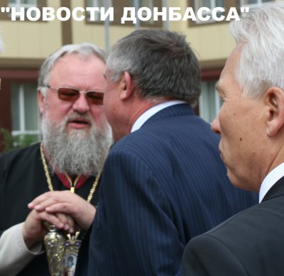 У митрополита Донецького помітили годинник за 150 тисяч євро