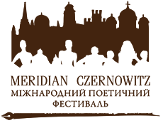 Інфоцентр MERIDIAN CZERNOWITZ відкриють 27 серпня