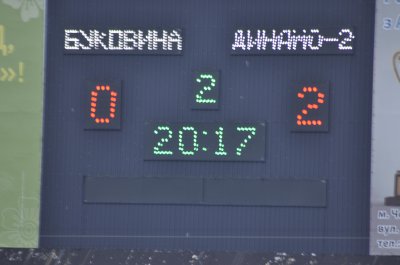 “Буковина” отримала холодний душ від аутсайдера “Динамо-2”