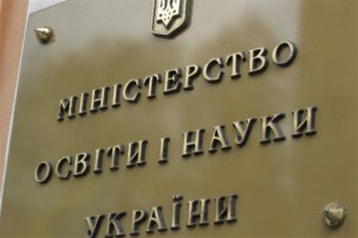 ВНЗ на регіональні мови поки не переводитимуть