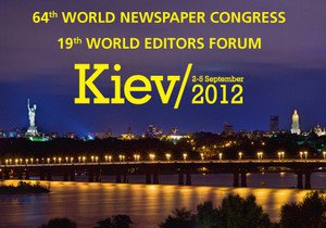 У Києві відкривається Всесвітній газетний конгрес