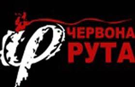 Відбір на «Червону руту» в Чернівцях проведуть 10 та 11 листопада
