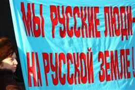 Регіонал пропонує зробити російську другою державною