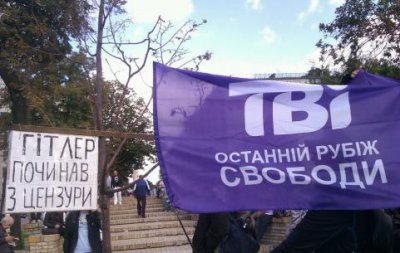 Санкції проти ТВі скасували