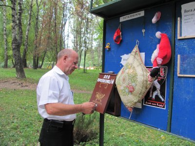 У Чернівцях встановили дошку для загублених ключів, панчох та гаманців