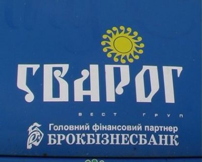 Папієв і посол Польщі відкриють нове фруктосховище "Сварога"