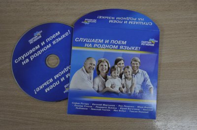 У Чернівцях агітатори регіоналів закликають слухати і співати пісні "на родном языке"