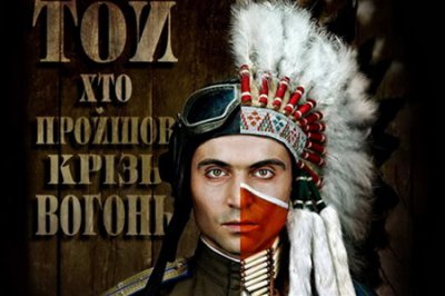 Український фільм - серед номінантів на "Оскар"