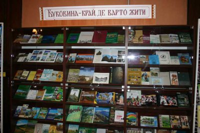 У Чернівцях презентували літературно-мистецький проект "Буковина — край, де варто жити"