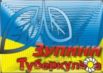 Найбільше на туберкульоз хворіють на Вижниччині, найменше - на Путильщині