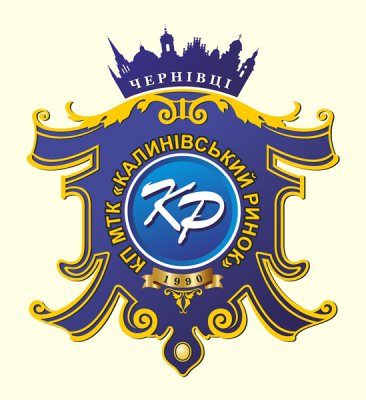 Калинівський ринок має новий герб