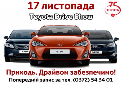 Toyota Drive Show