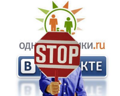 У Таджикістані заблокують "соціалки"