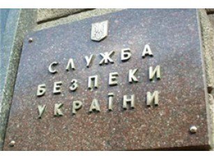 В Україні побільшало державних таємниць