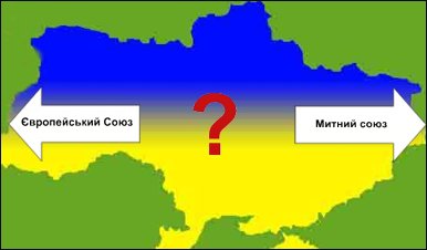 Вступити в Митний союз, це відгородитися від Європи - експерт