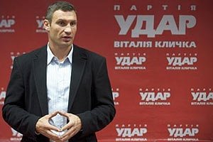 "Удар" погрожує Рибаку відставкою