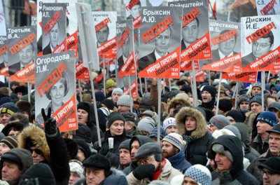 У Москві пройшов "Марш проти негідників"