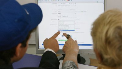 Мін'юст продаватиме конфіскат через Інтернет