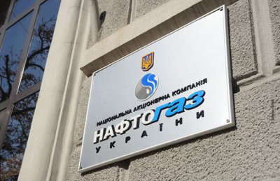 "Нафтогаз" заявив, що нічого "Газпрому" не винен