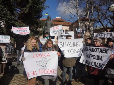 Кримські вчені протестують проти Табачника