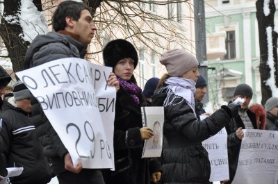 Родичі загиблого в "Графській садибі" протестують проти рішення суду