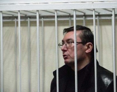 Апеляційний суд залишив Луценка за гратами