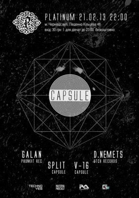 CAPSULE techno night