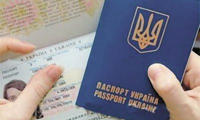 Мешканець Запоріжжя довів у суді, що закордонний паспорт має коштувати всього 170 грн