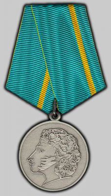 Путін нагородив Ківалова та Колесніченка медаллю Пушкіна